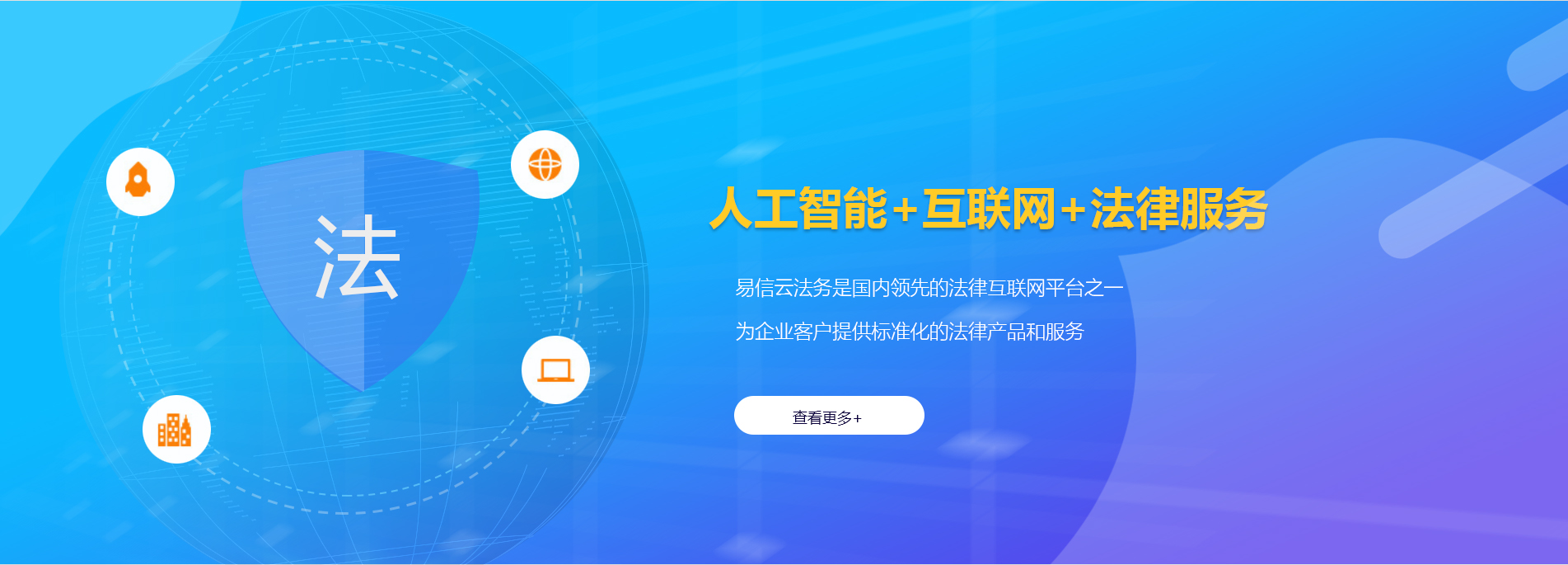 包河律师在线咨询