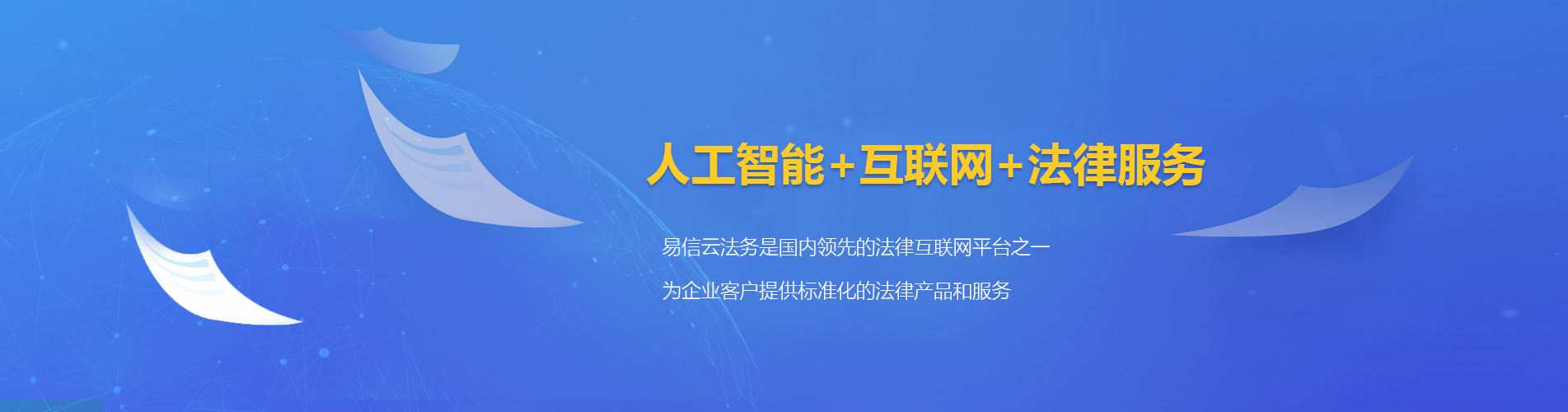 包河律师在线咨询